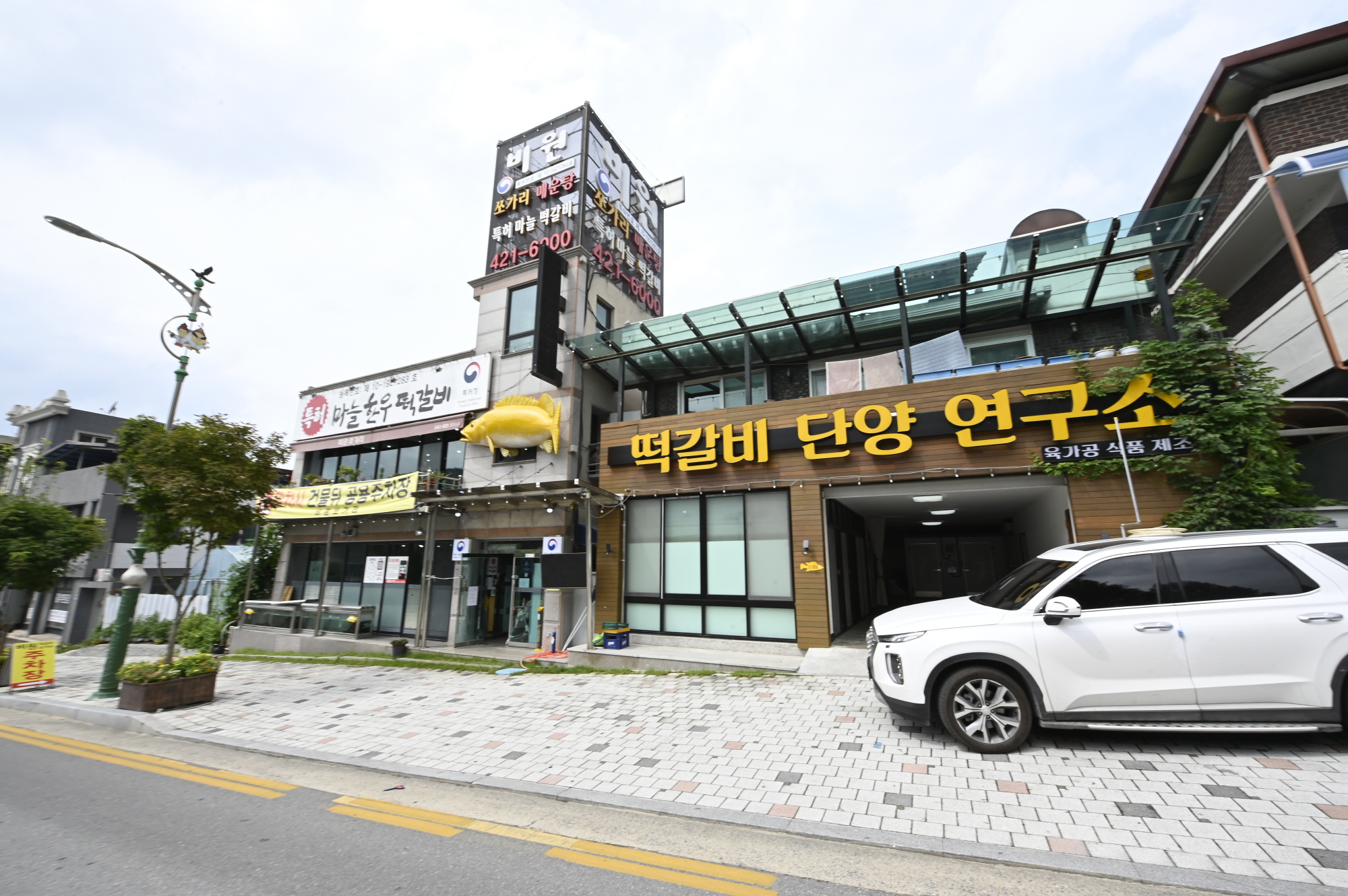 단양맛집 비원쏘가리 & 떡갈비 이미지