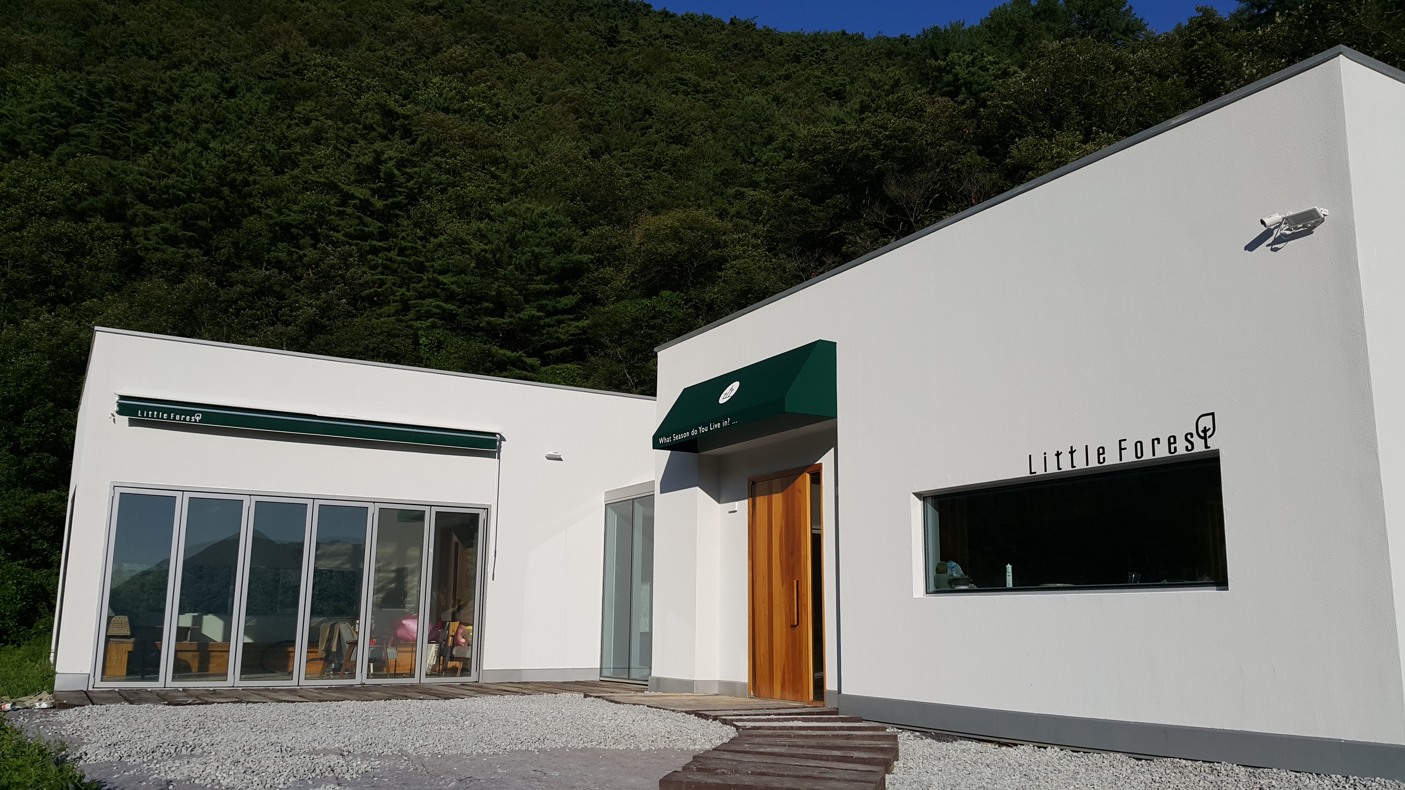 리틀포레스트 이미지