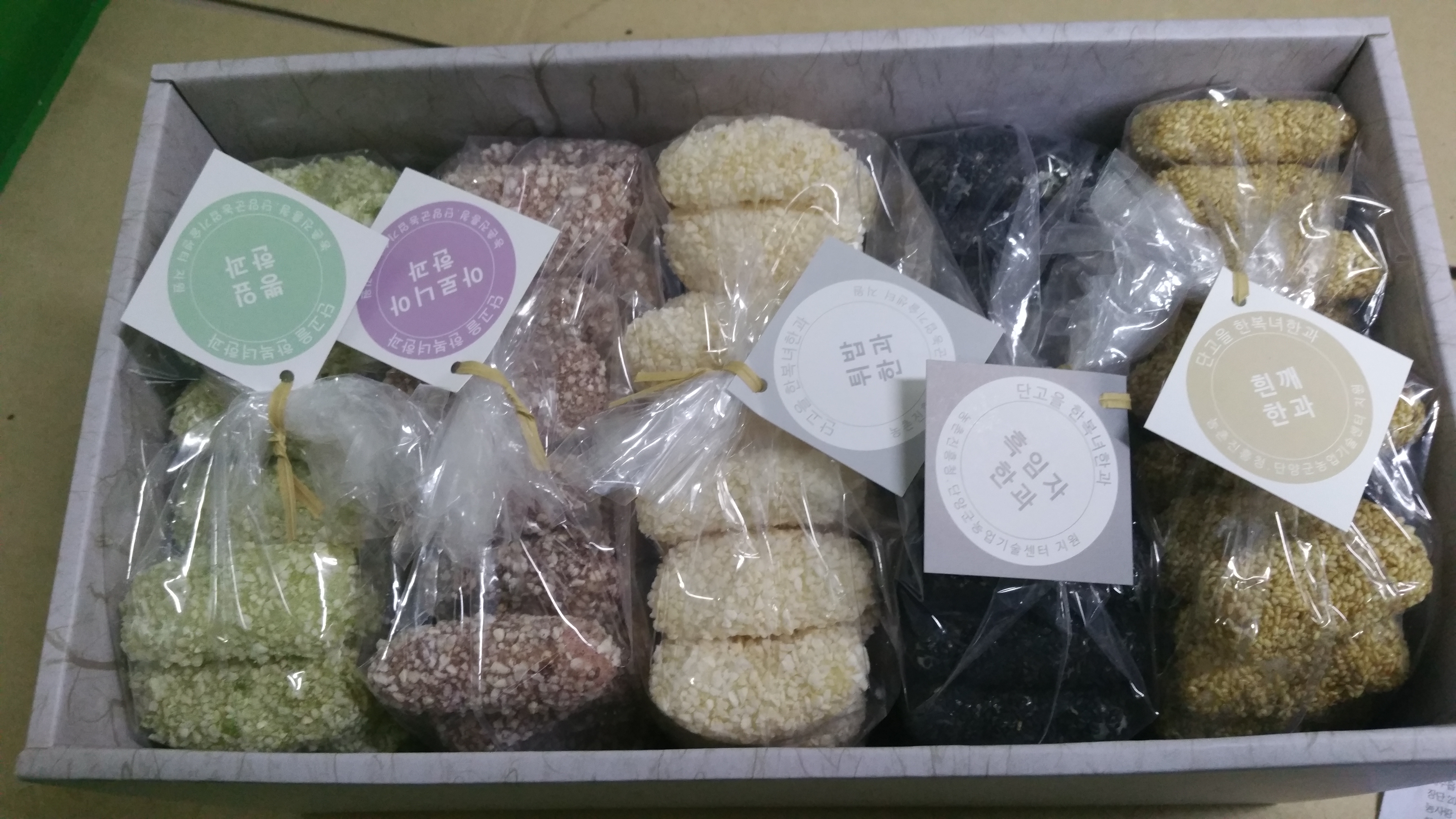 한복녀한과 이미지