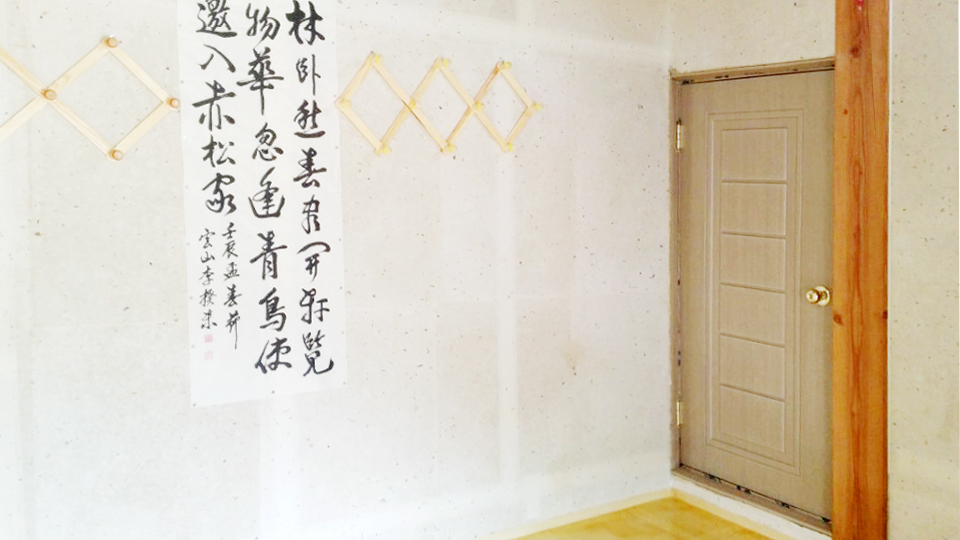 우리한옥 이미지