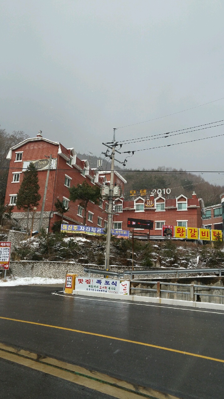 모텔2010 이미지