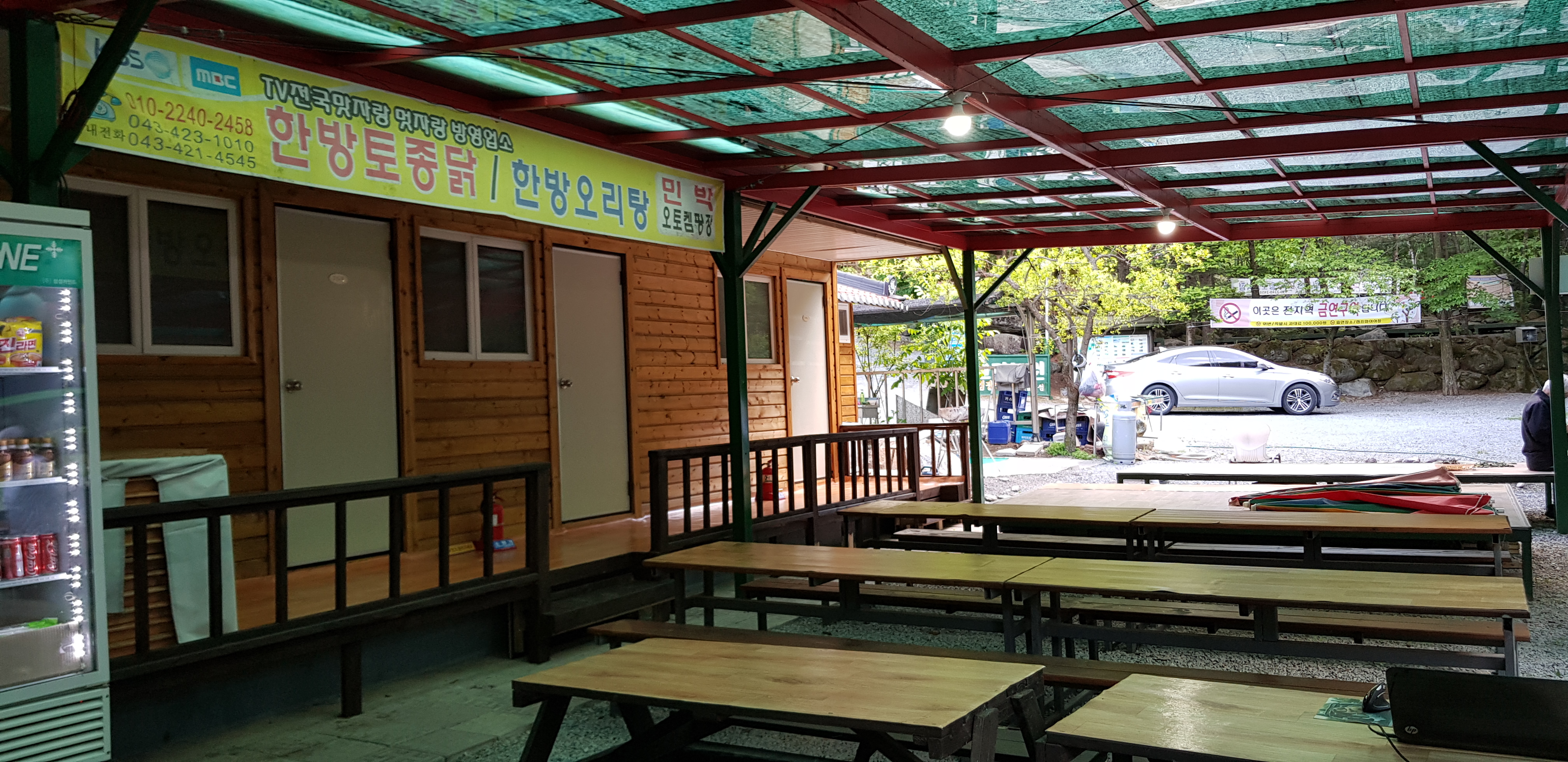 그린농원 이미지