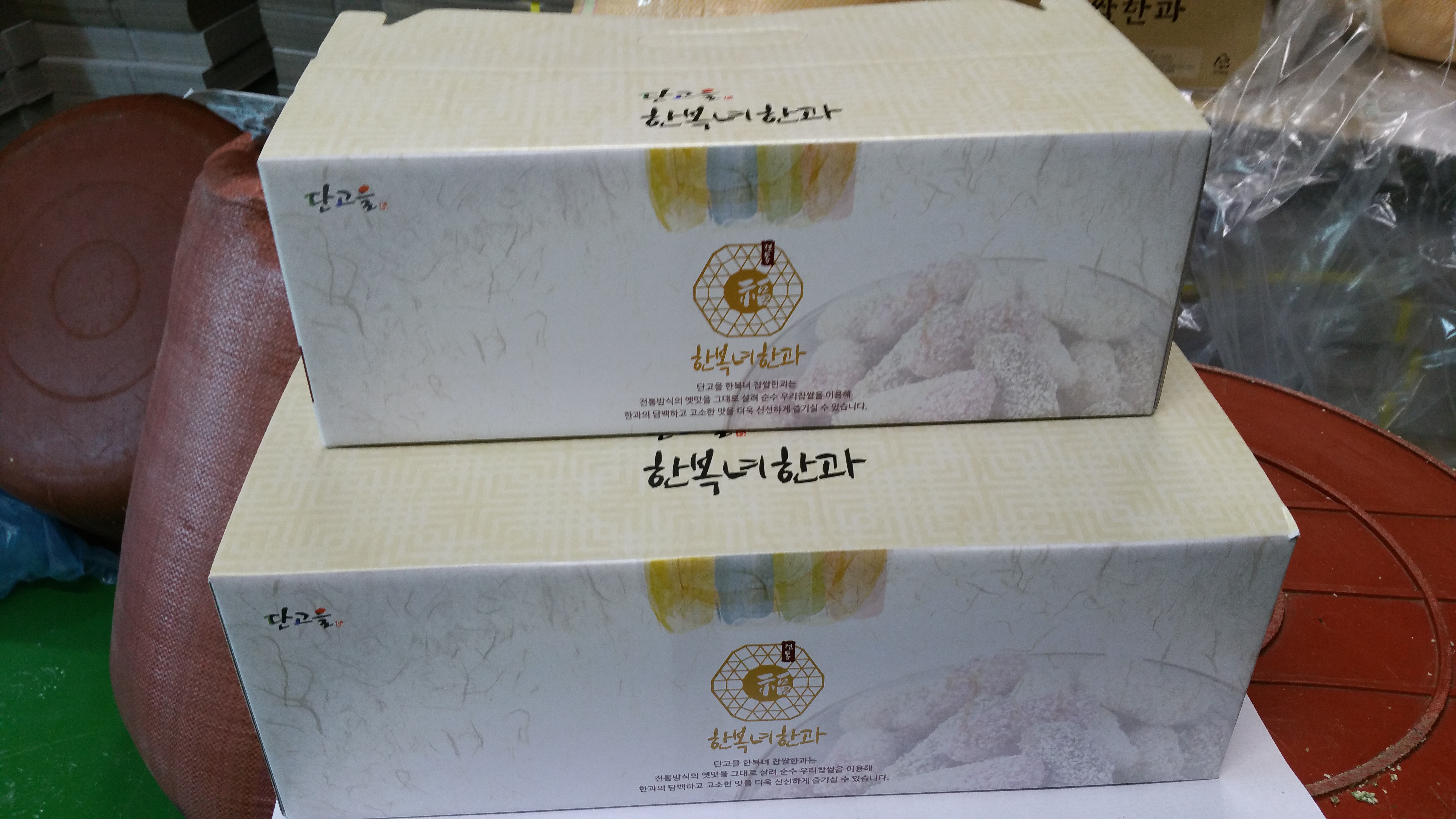 한복녀한과 이미지