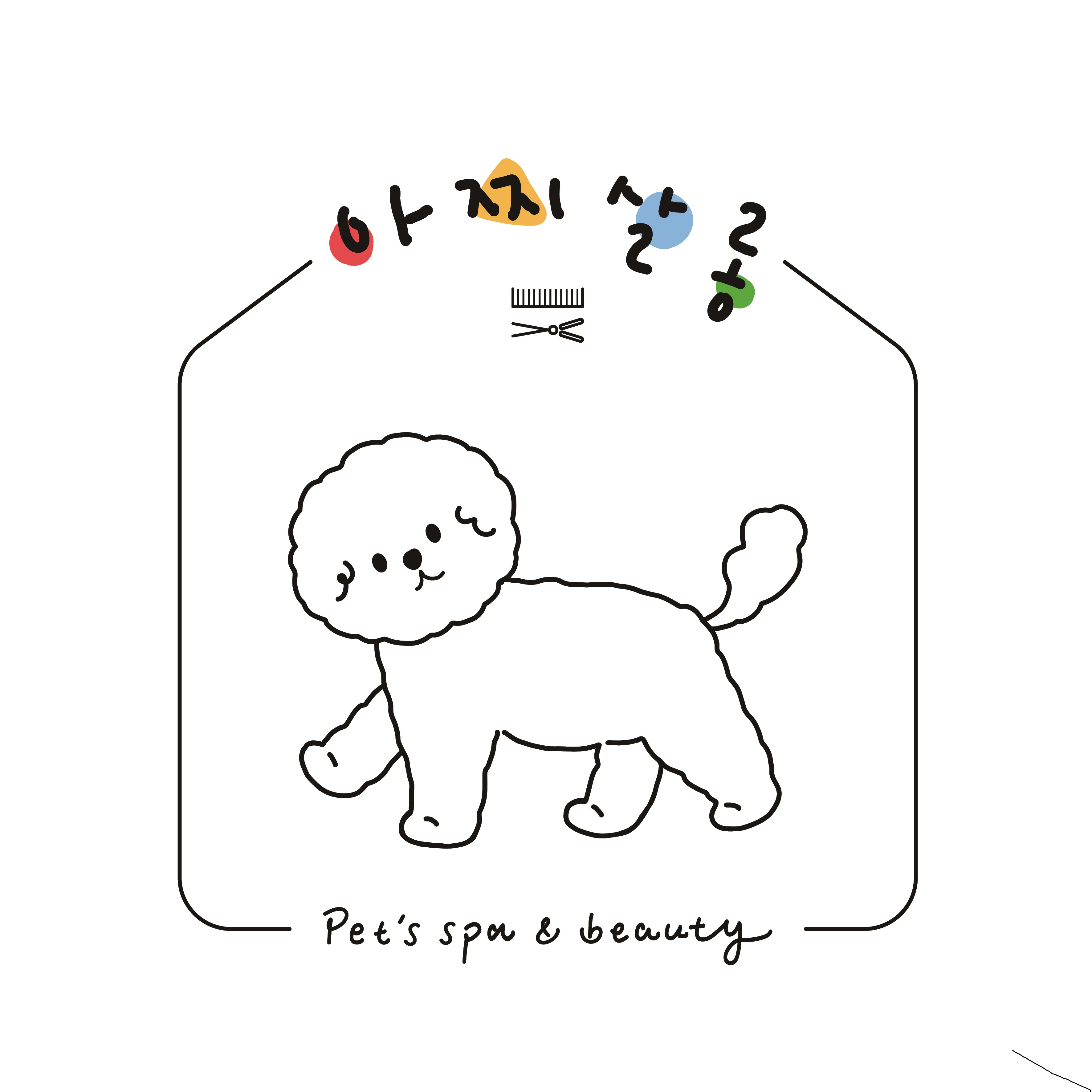 아찌살롱