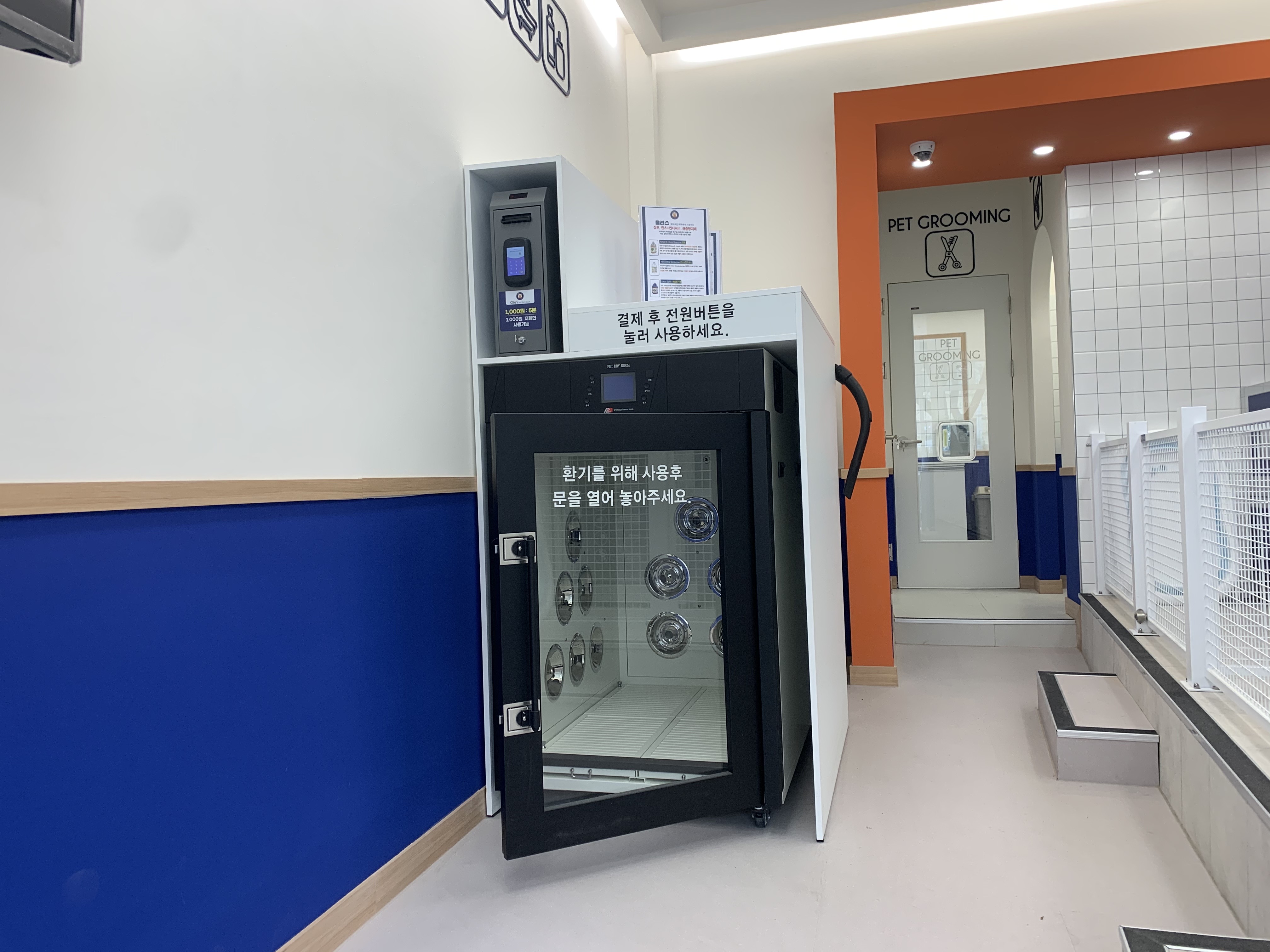 올리스 일산백석점