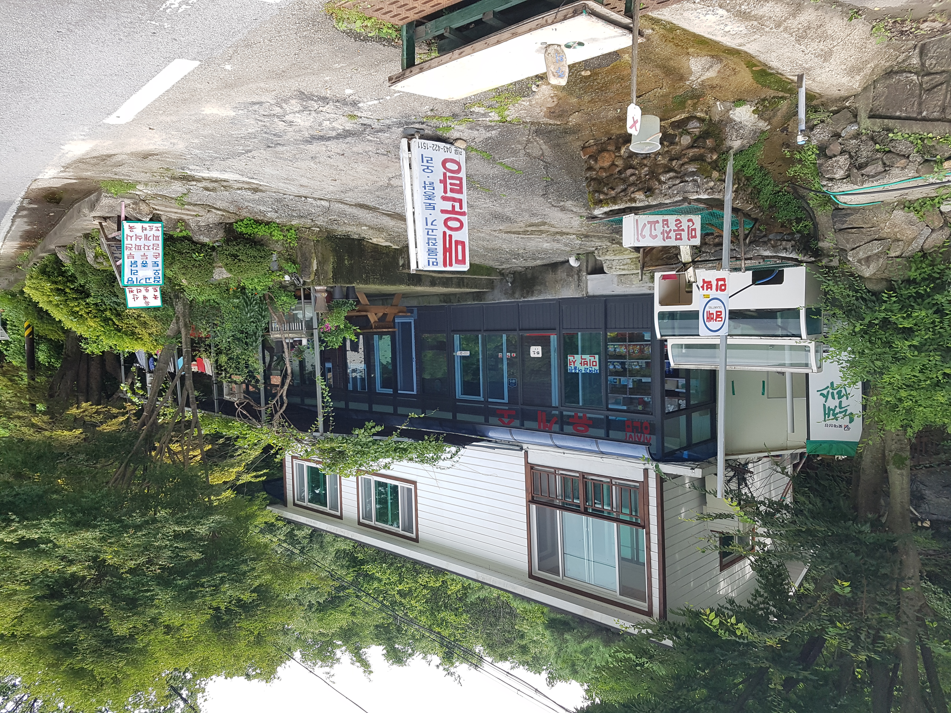 상선암휴게소 이미지