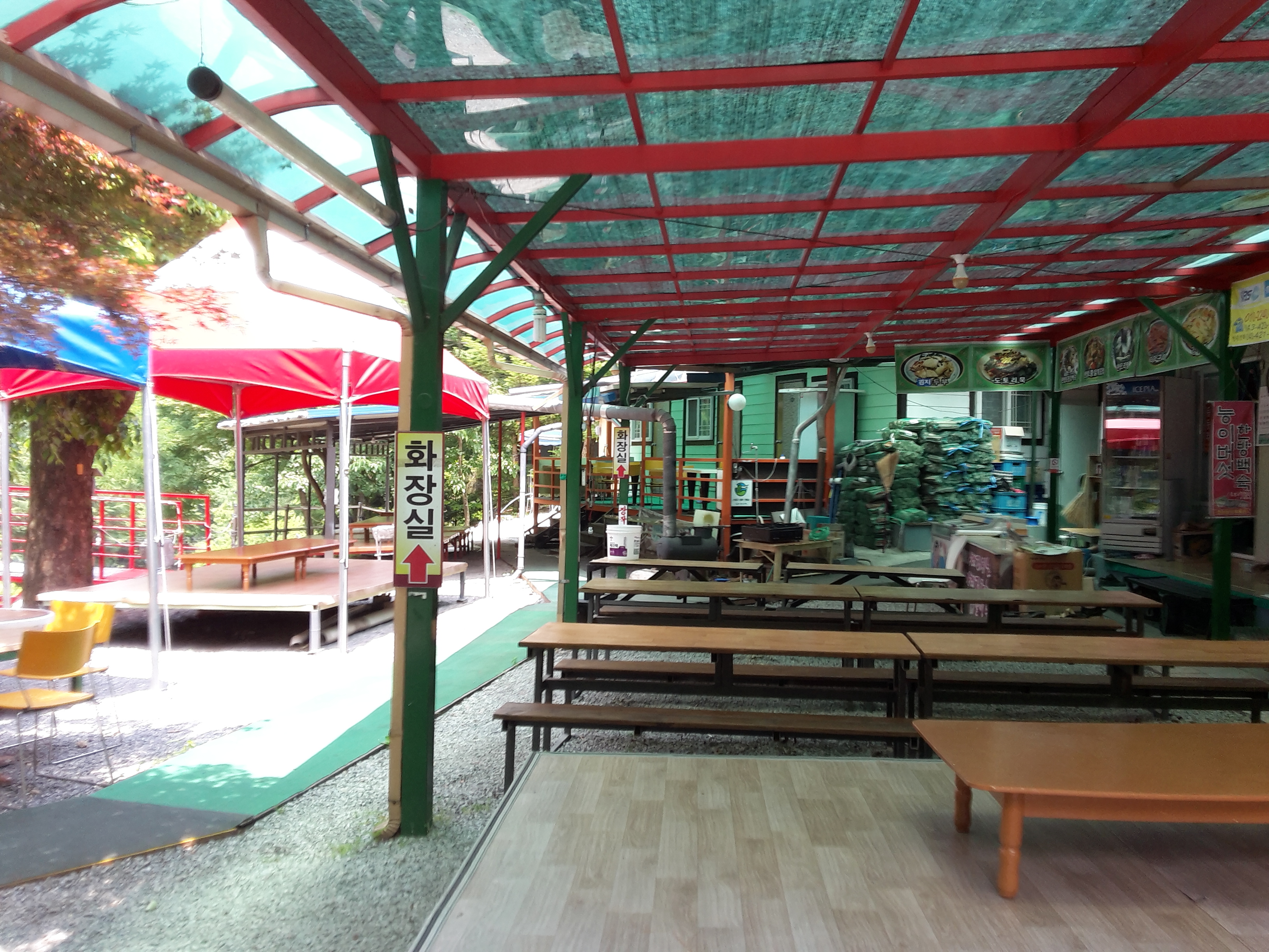 그린농원 이미지