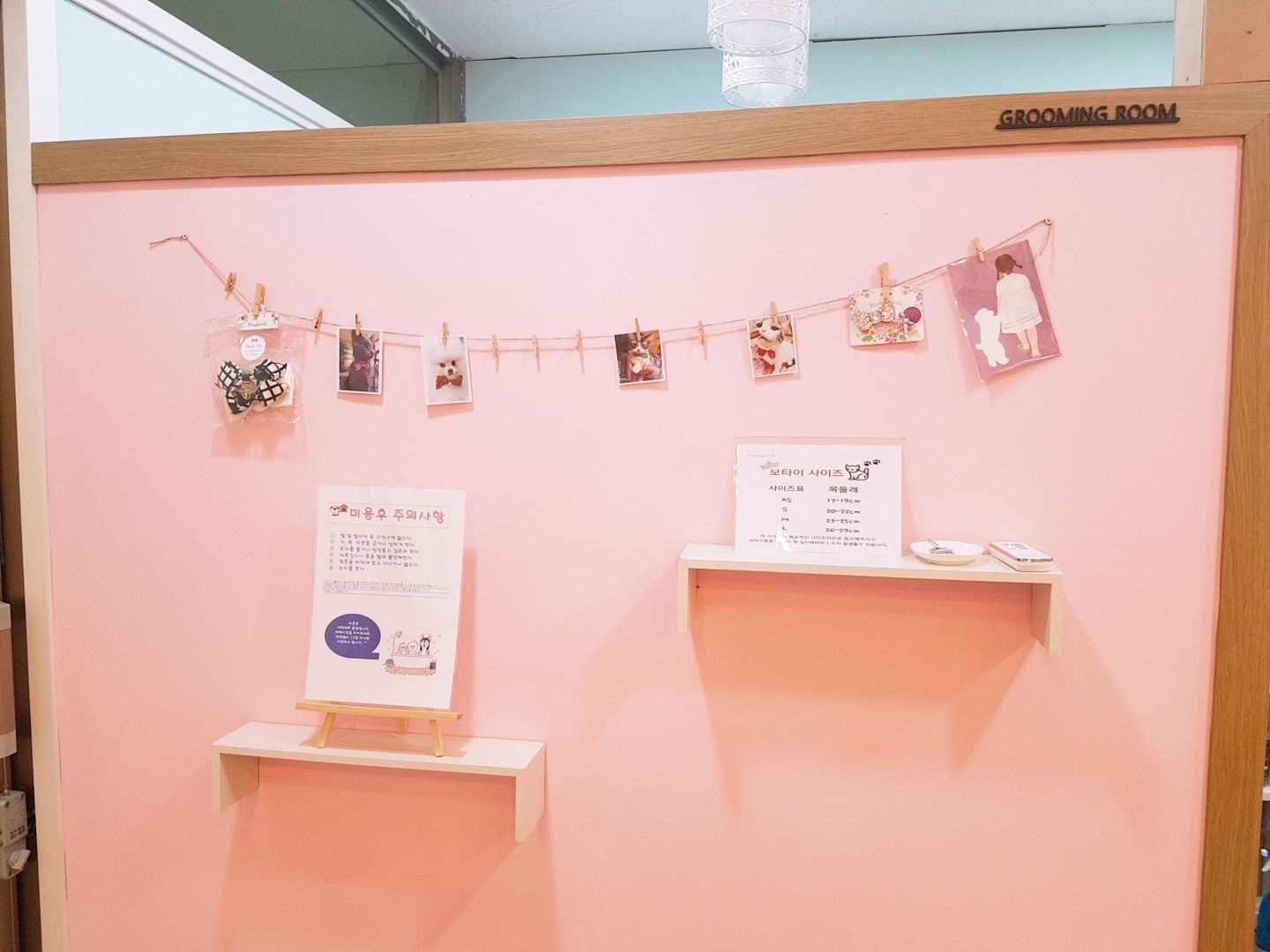 멍클레어