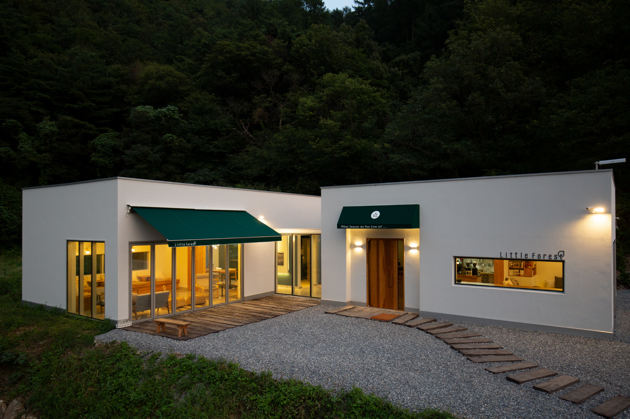 리틀포레스트 이미지