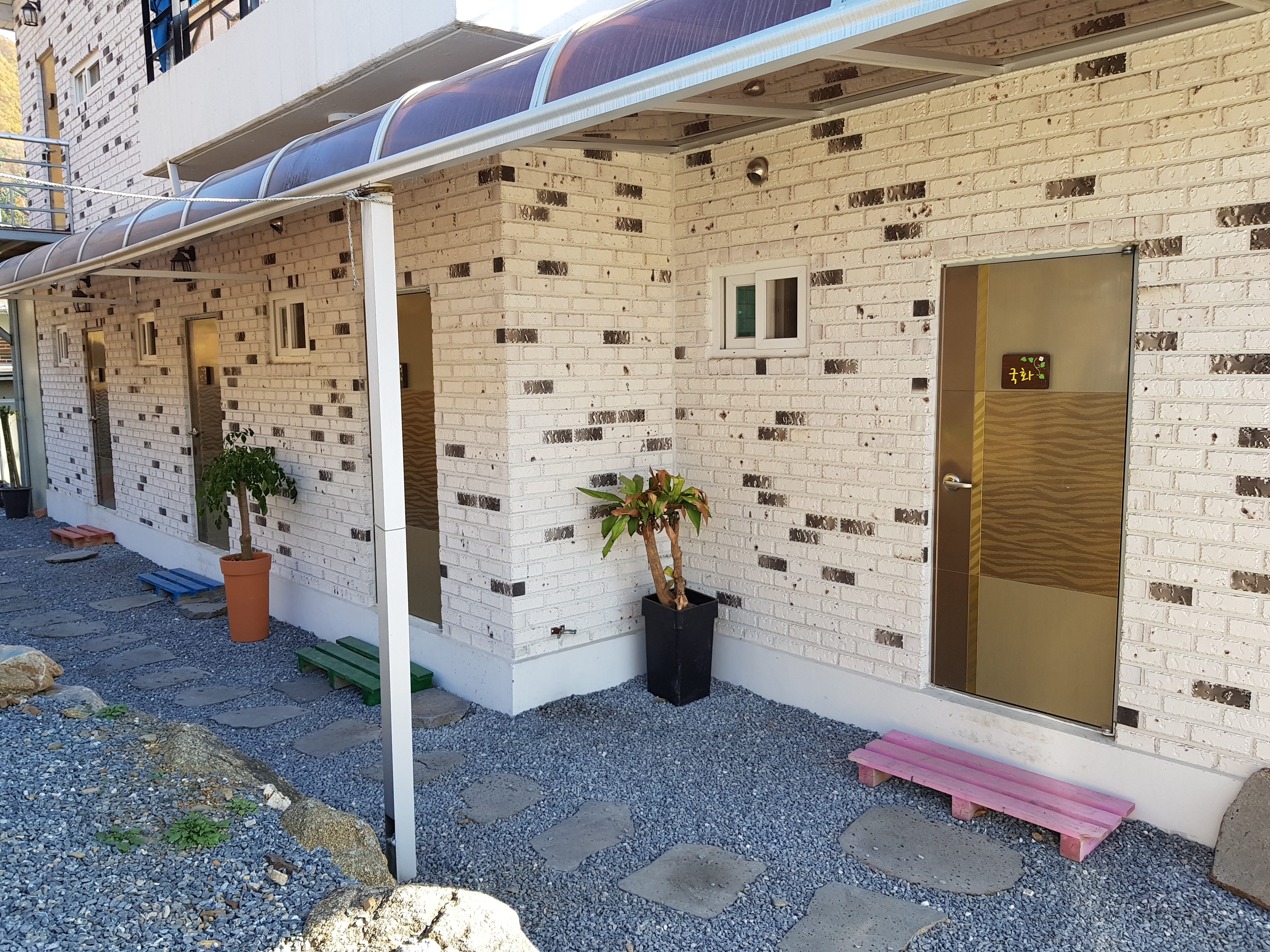 봄여름가을겨울펜션 이미지