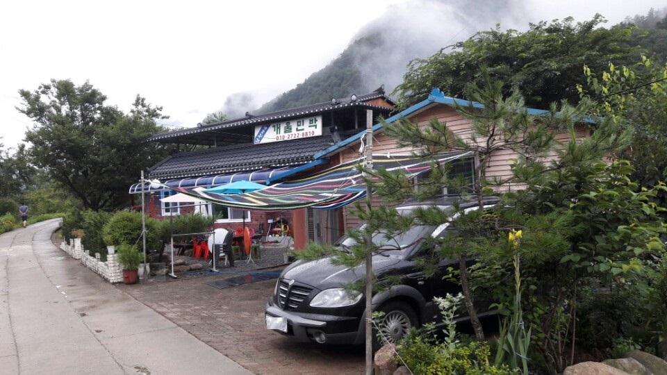 개울민박 이미지