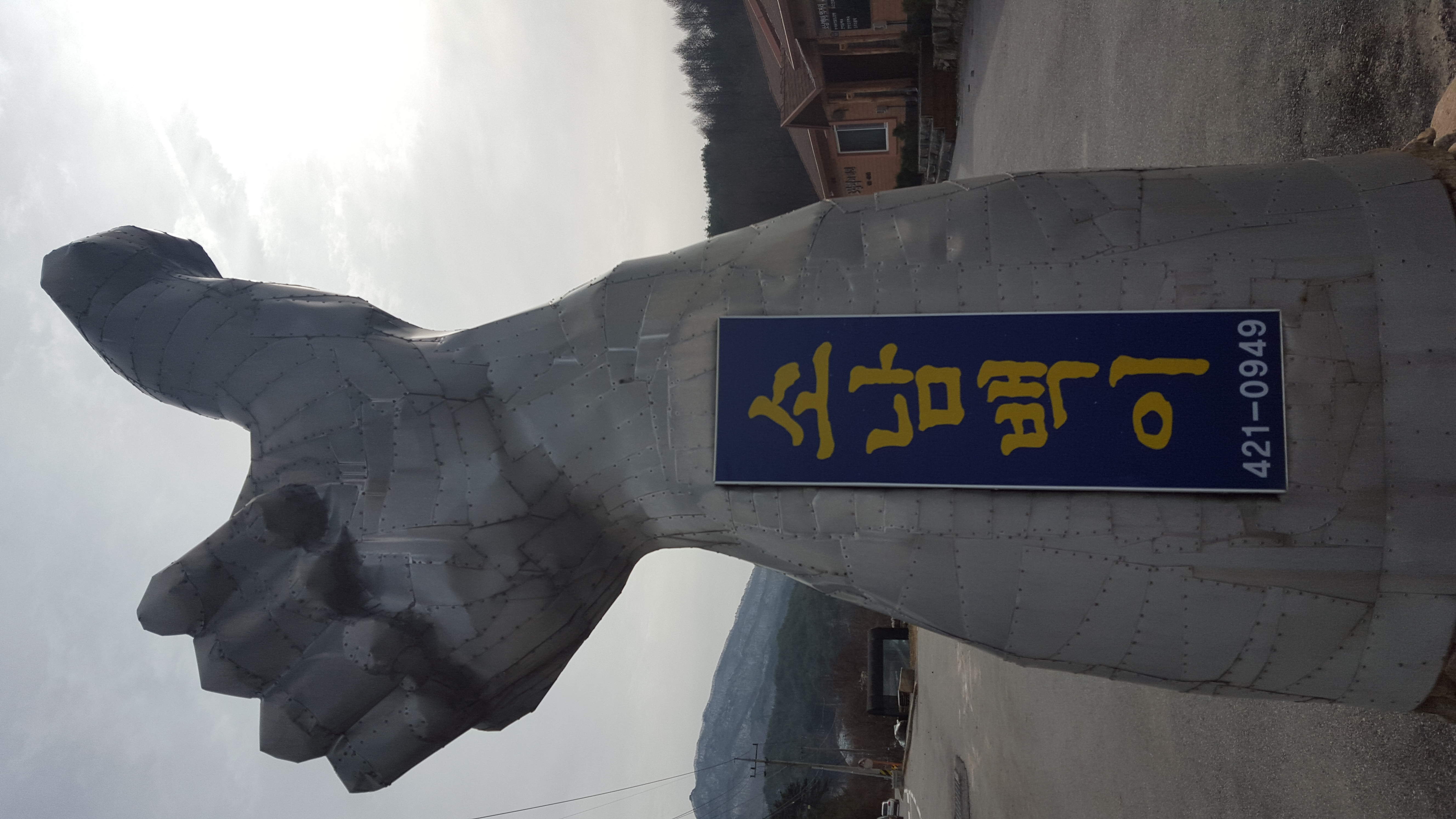 수리봉소남백이식당 이미지