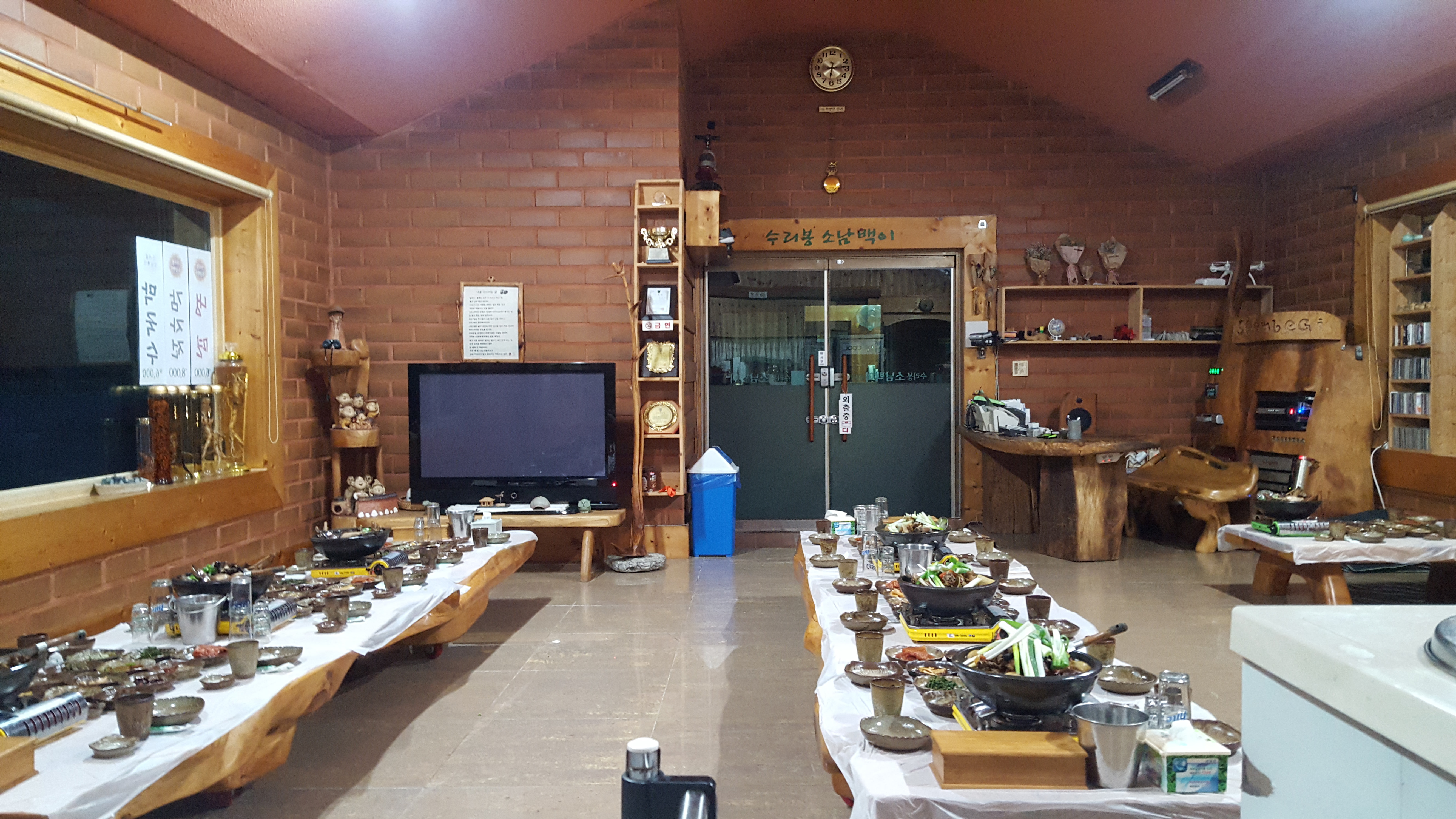 수리봉소남백이식당 이미지