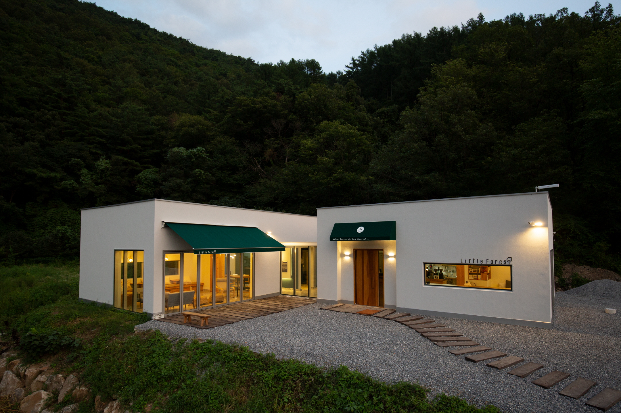 리틀포레스트 이미지