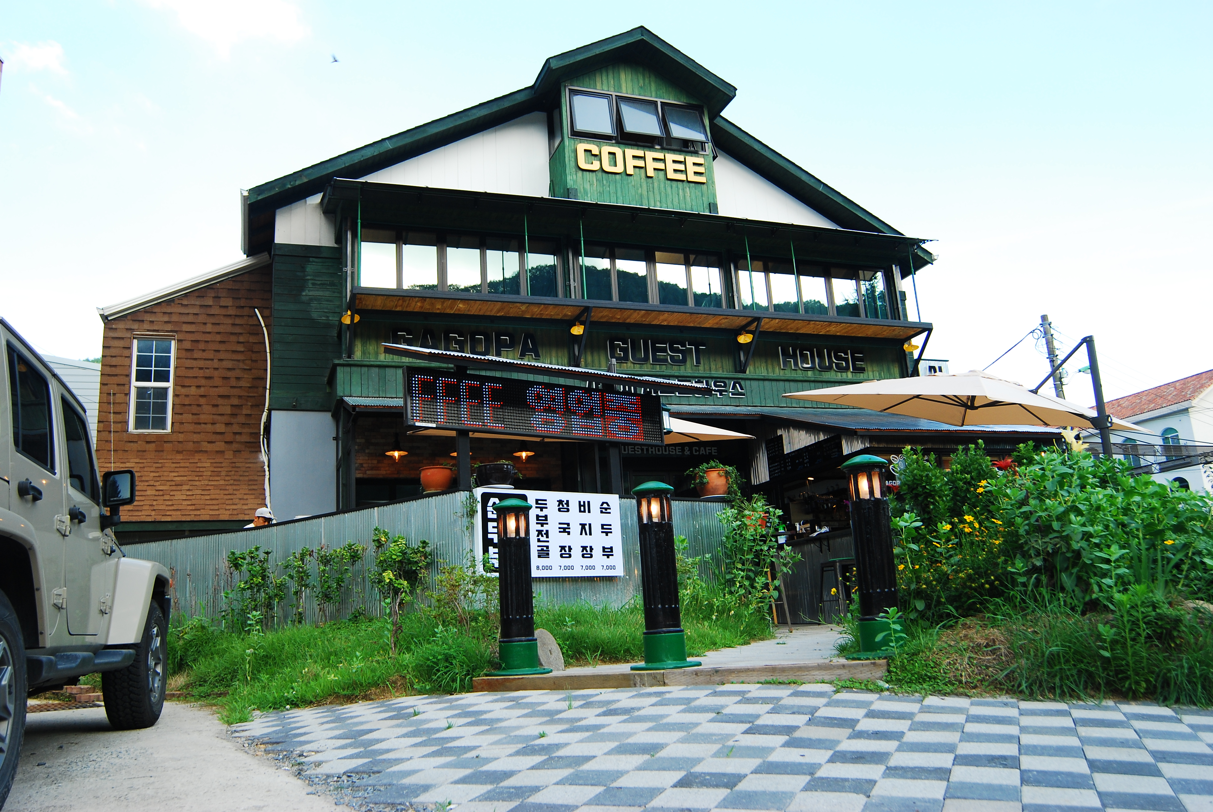 가고파게스트하우스 이미지