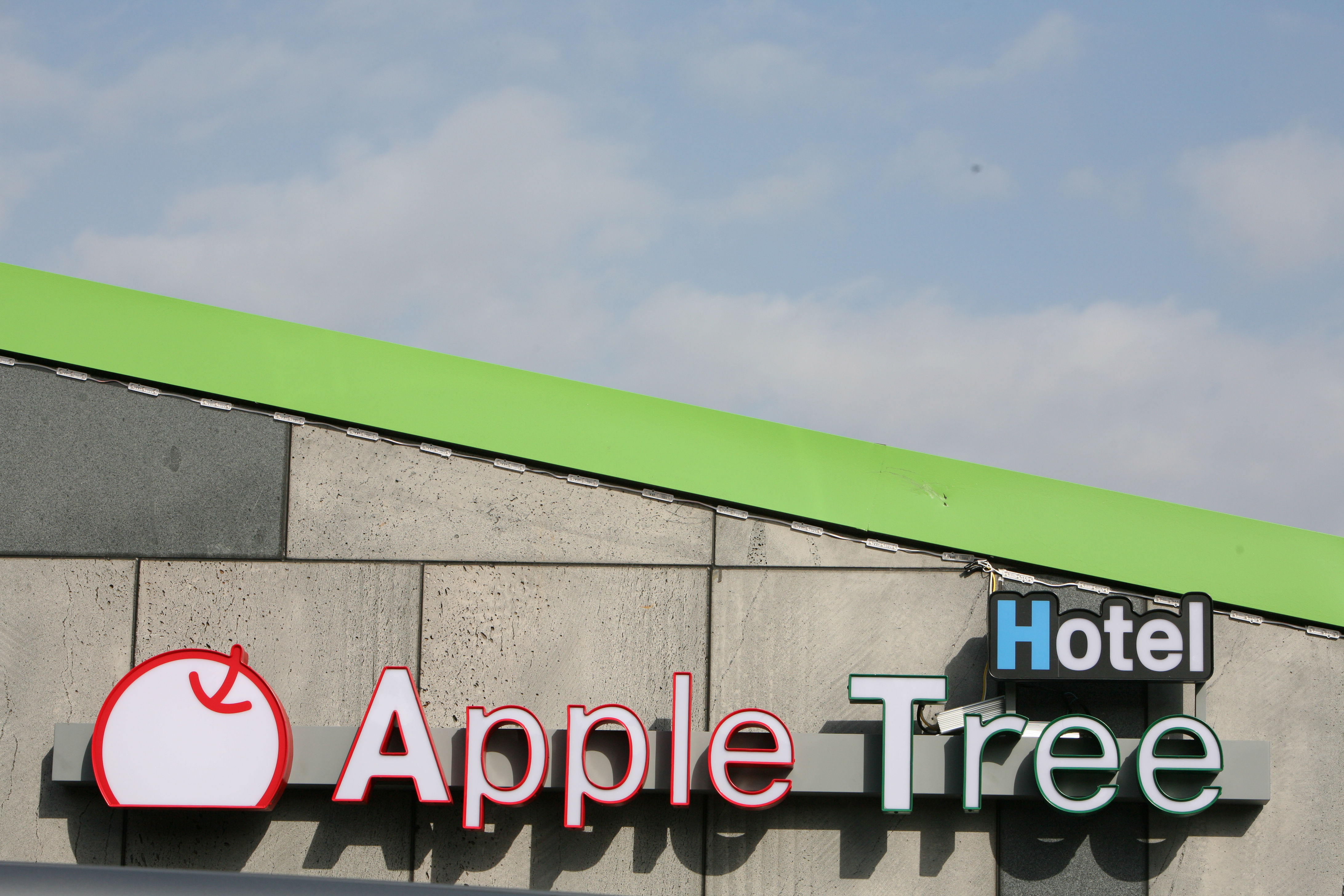 애플트리무인텔 이미지