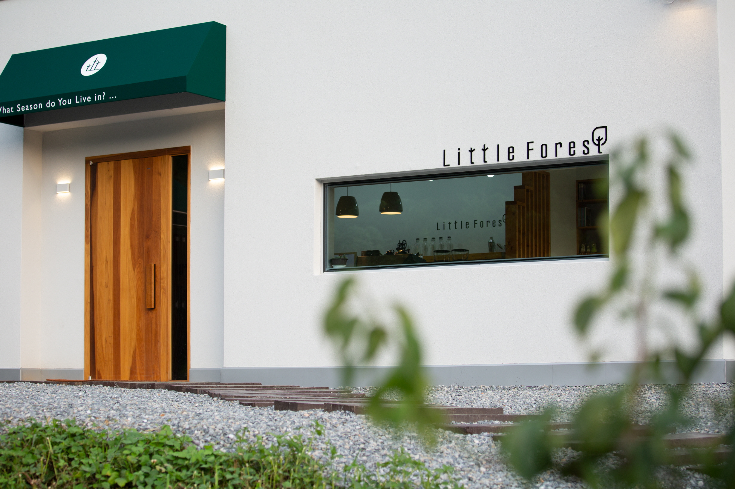 리틀포레스트 이미지