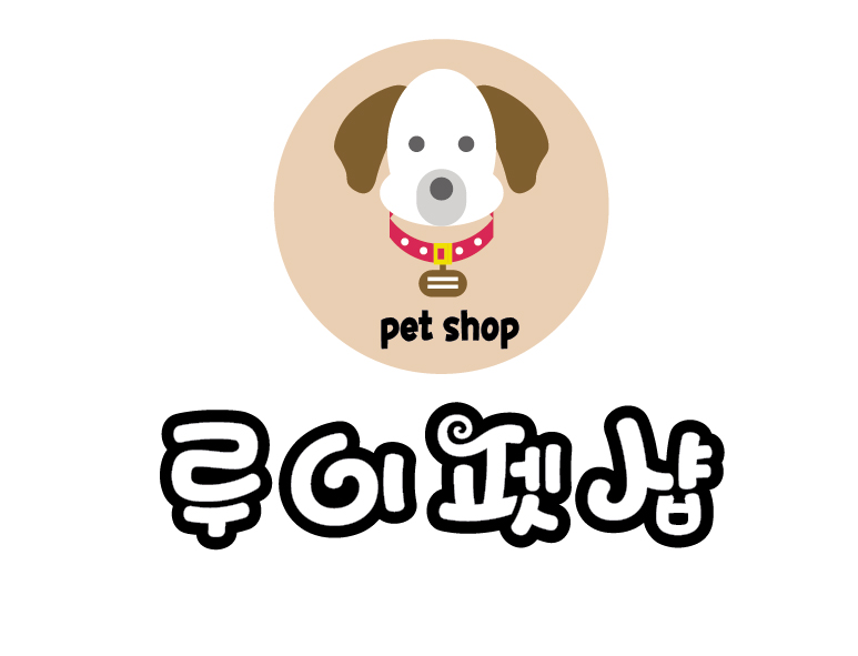 루이펫샵