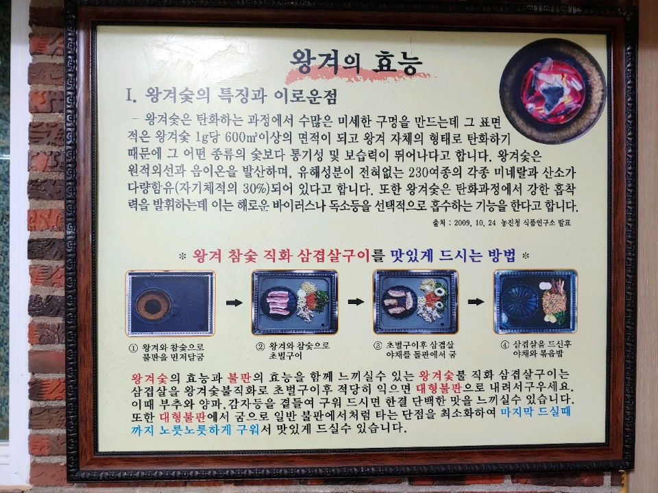 영은식당 이미지