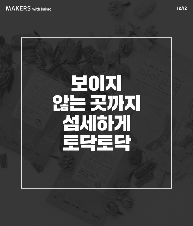 힐리 스토리 이미지