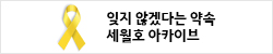 10대들의 이야기