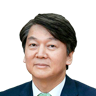 안철수 후보