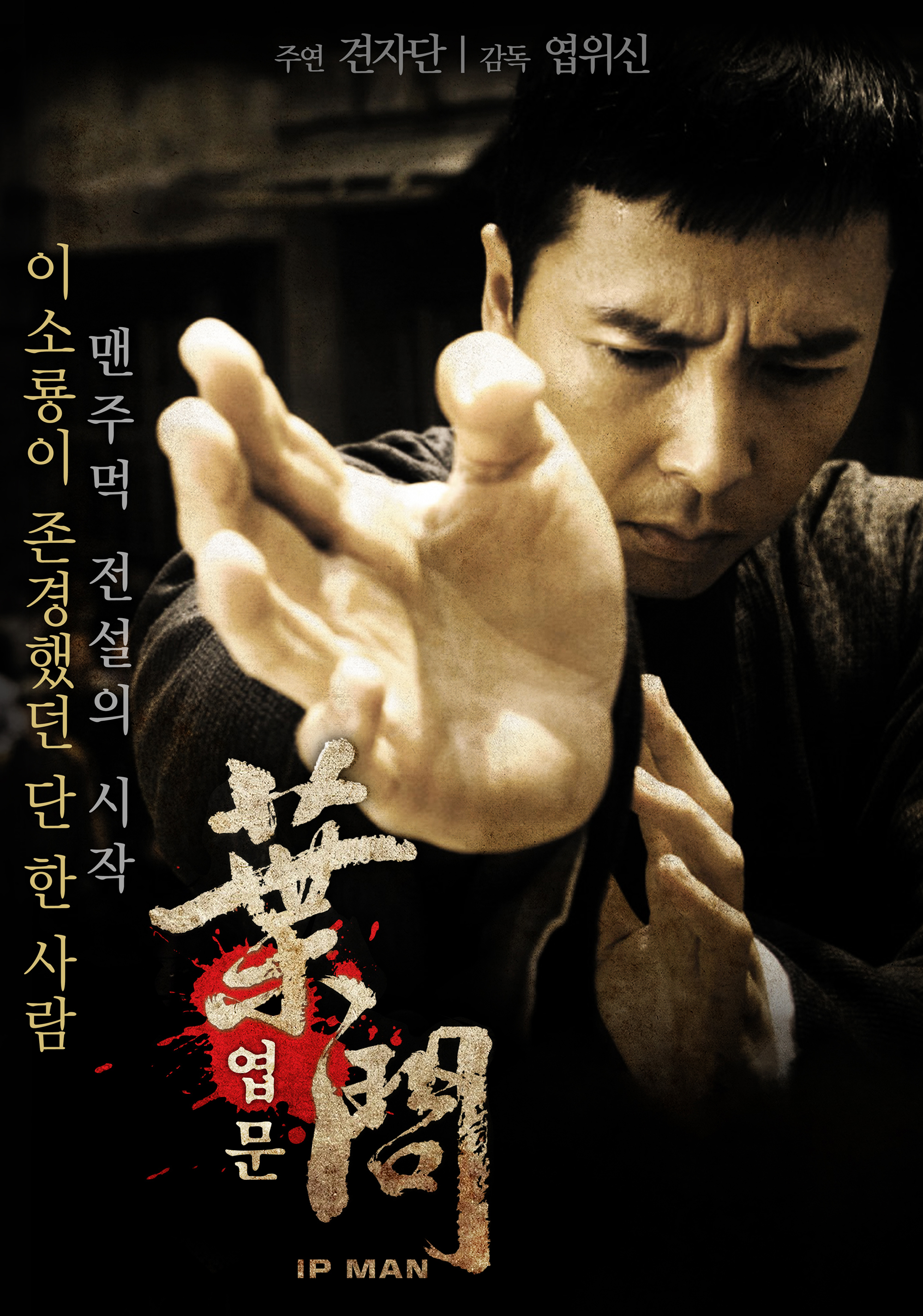 재개봉포스터/필증확인