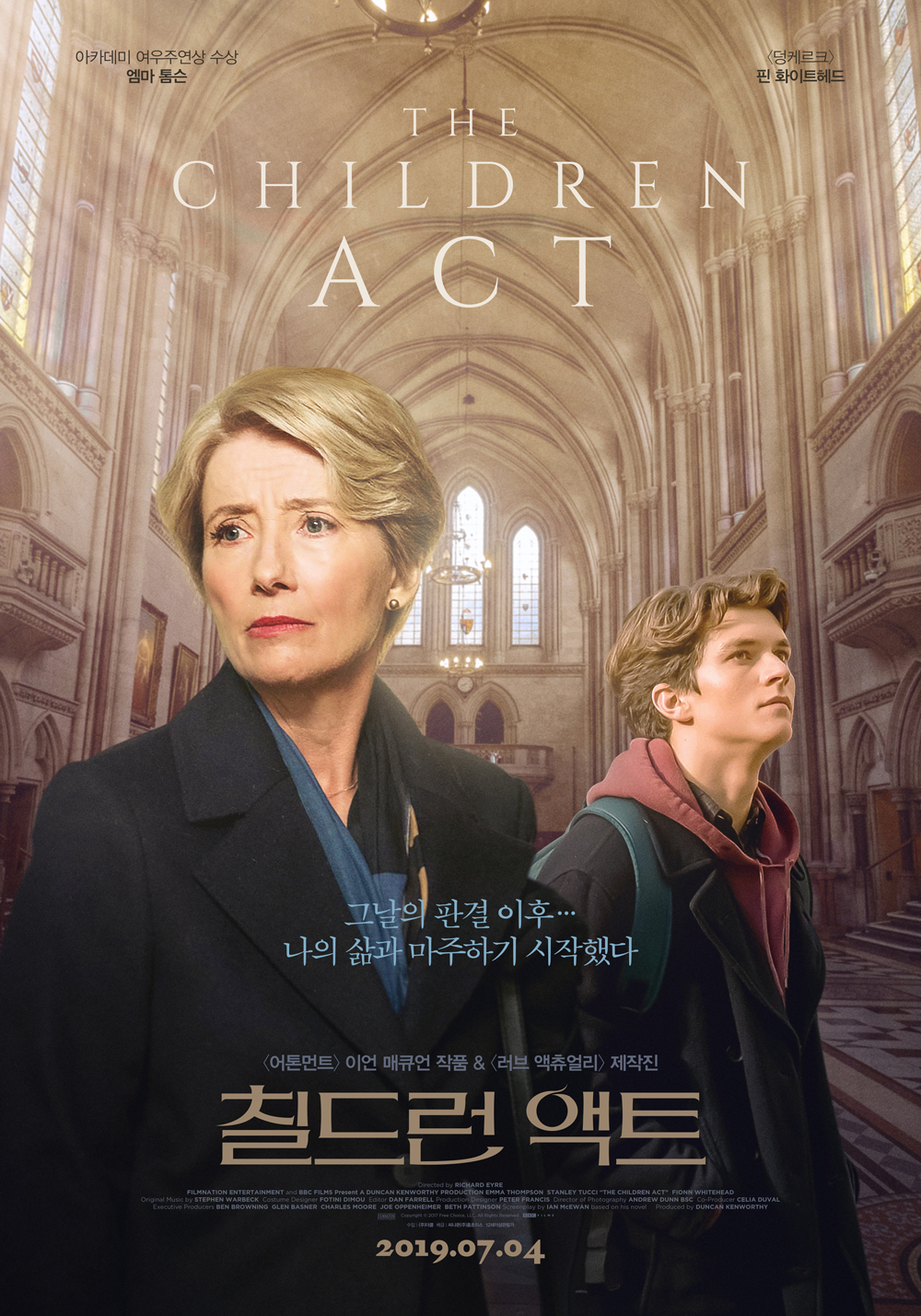칠드런 액트