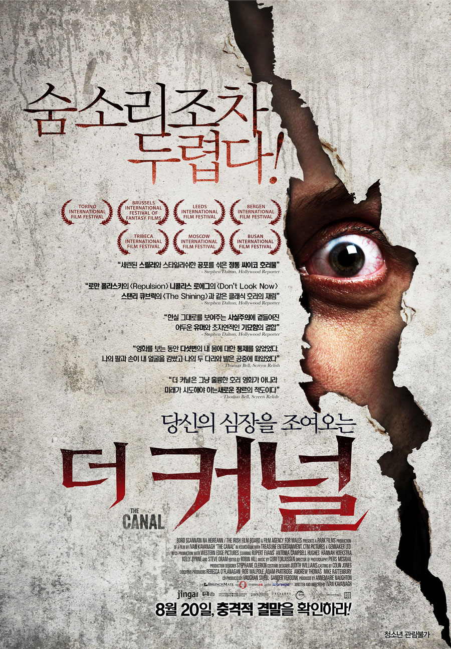 더 커널