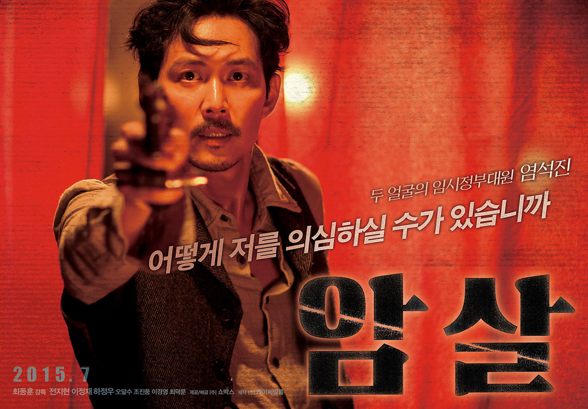 충무로 국밥배우 이미지였다가 최근 흥행배우로 이미지 탈바꿈한 배우.jpg | 인스티즈