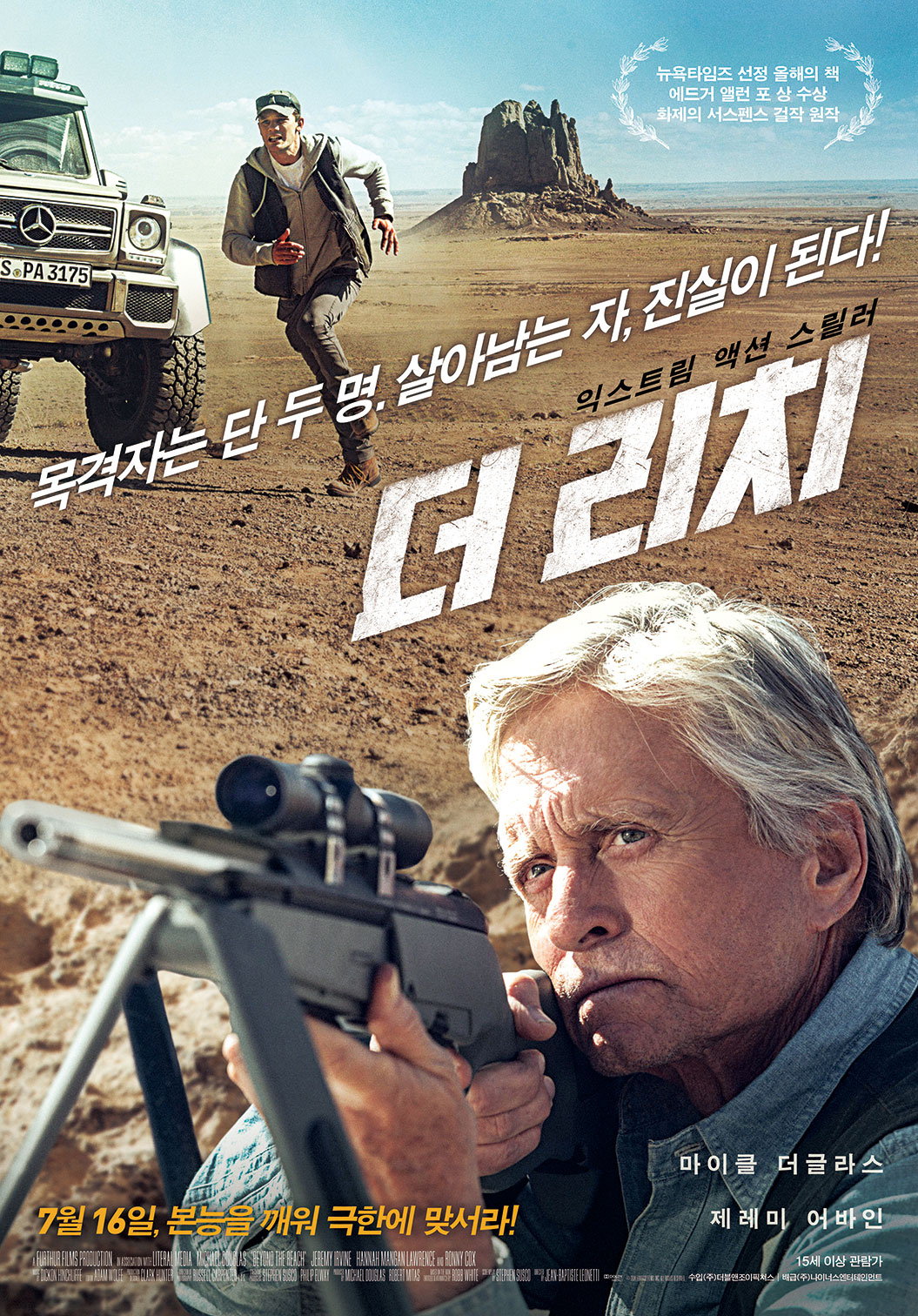 (주)리치 이미지