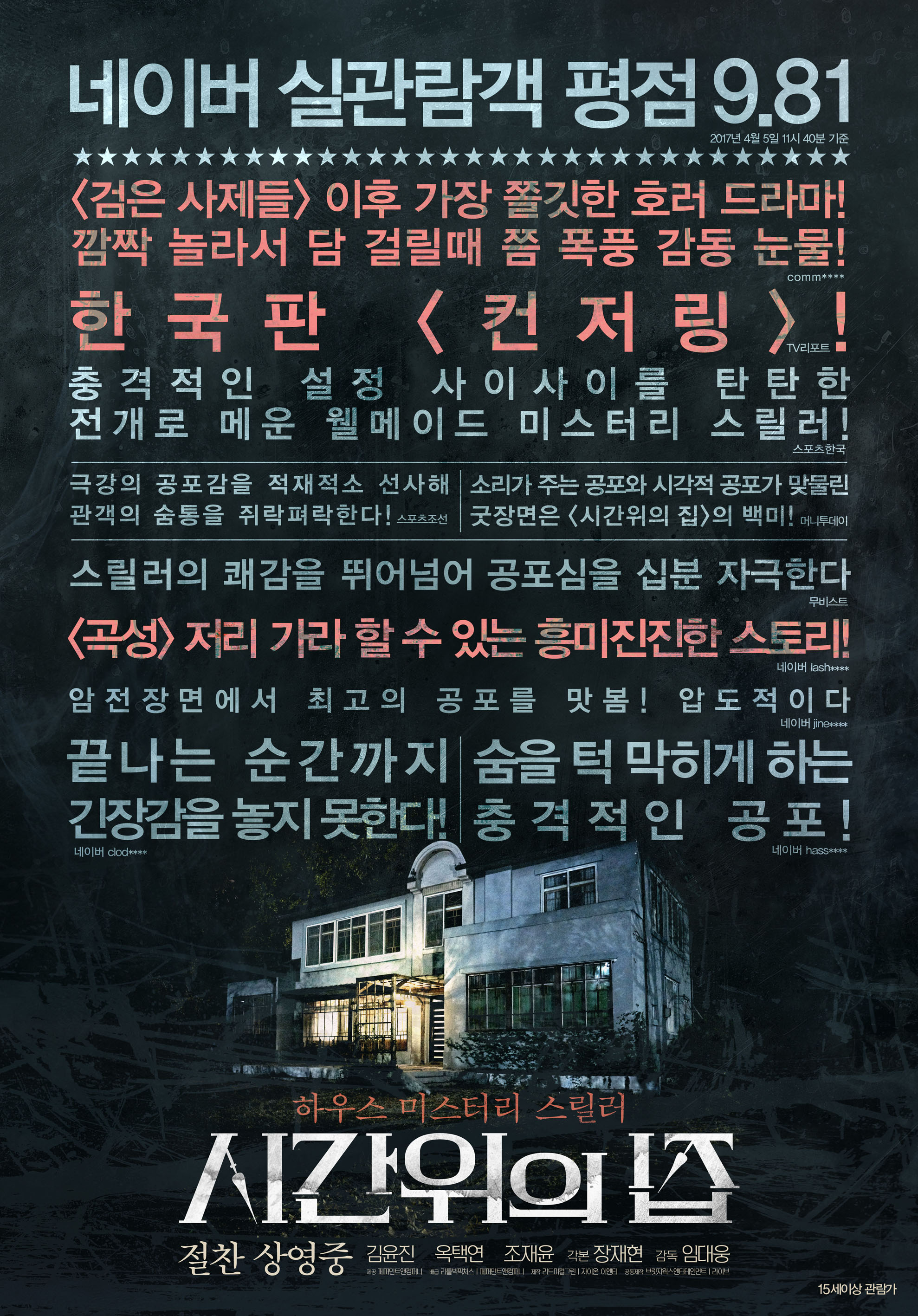 6c4f0be0ae4a65e321a1b93d1a37f5a035fa1521