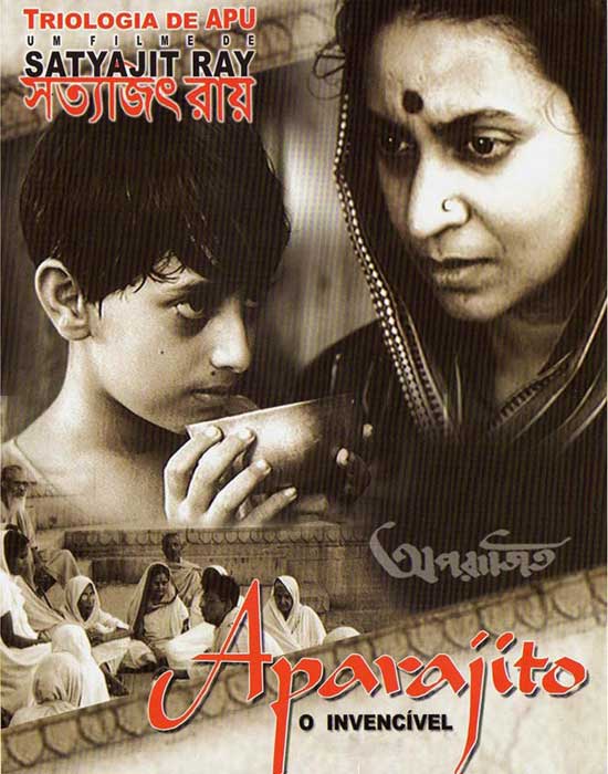 아푸2: 불굴의 인간