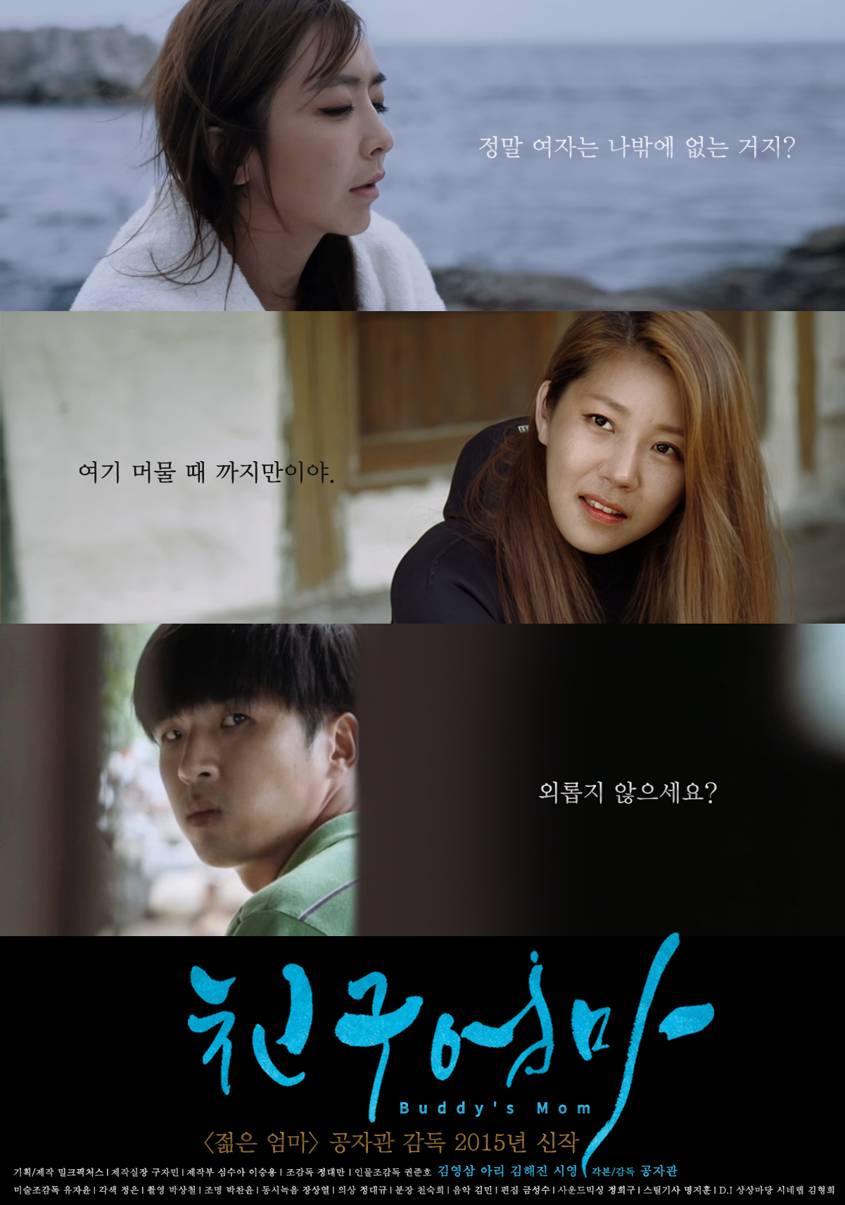 베스트 1914 친구 다시 보기 새로운 업데이트 66 분 전