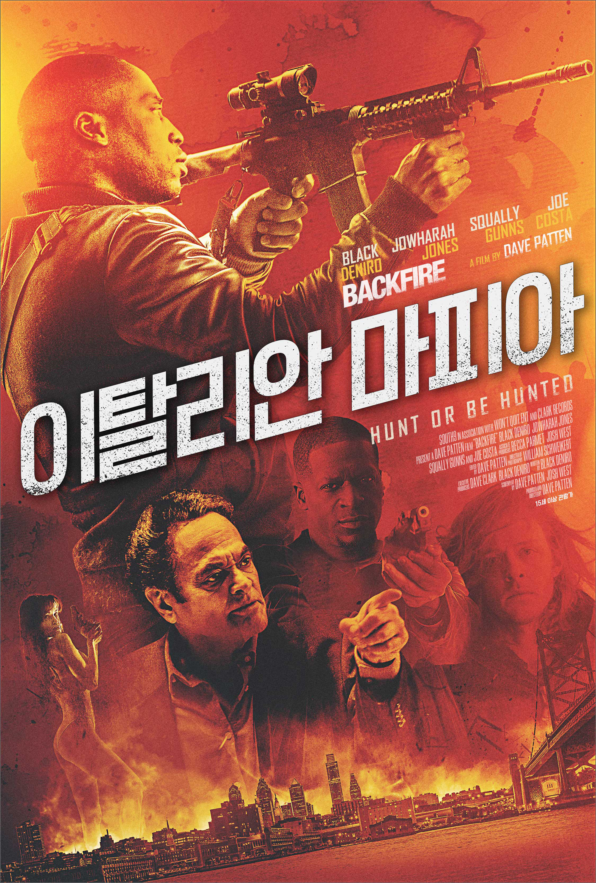 이탈리안 마피아