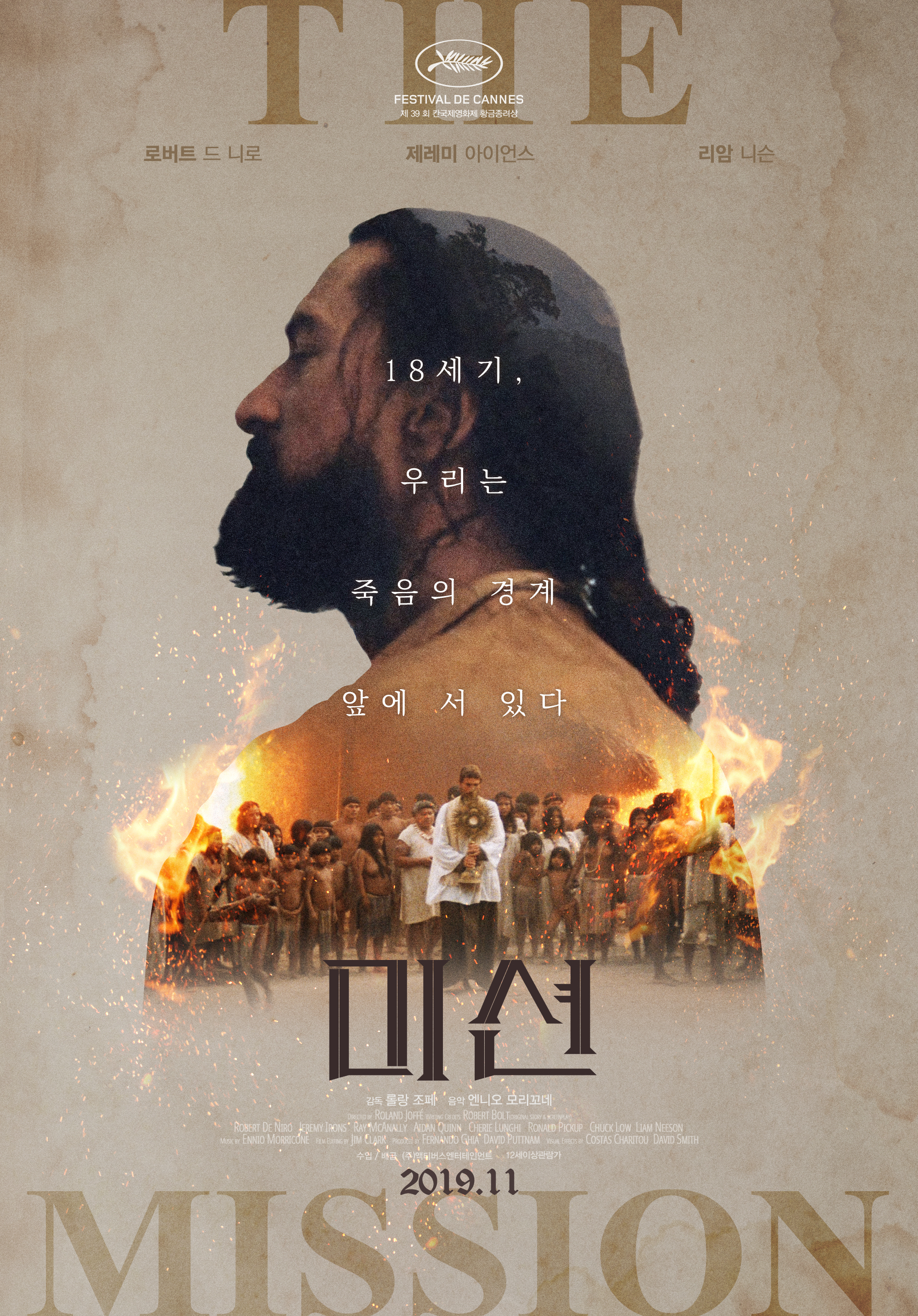 b49bf2467e084444a3d8c53edcdf15c91571101141274