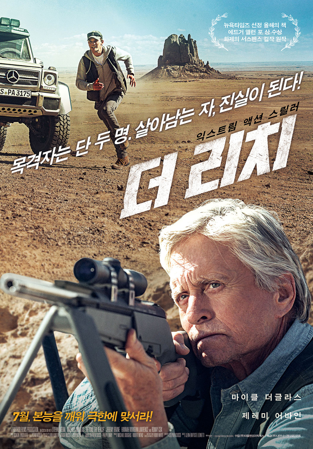 더리치 이미지