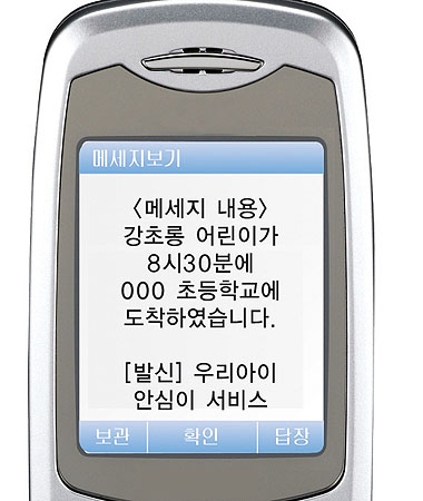 원포유텔레콤 이미지
