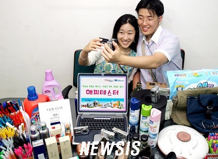 해피텔레콤 이미지