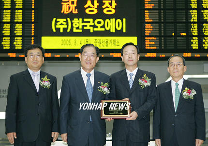 연합오에이 이미지