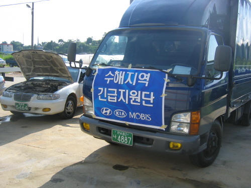 모비스정비센터 이미지