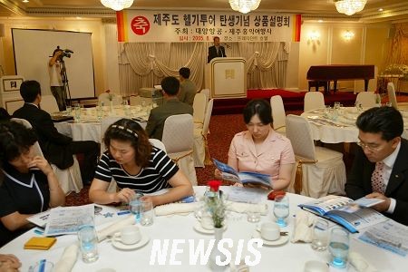 대양여행사 이미지