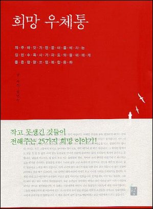 동화산업사 이미지
