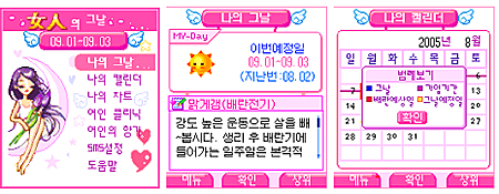 아이티플러스솔루션 이미지