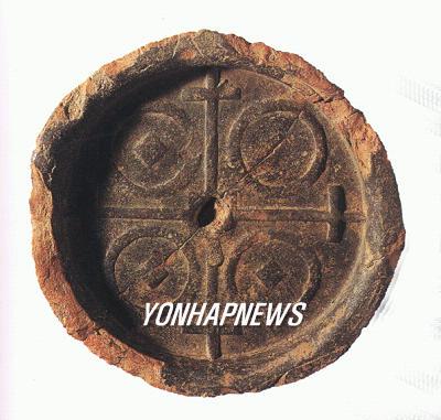 고고문화유산연구원 이미지