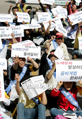 열린노래연습장 이미지