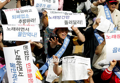 열린노래연습장 이미지
