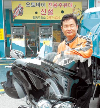 경일석유 이미지