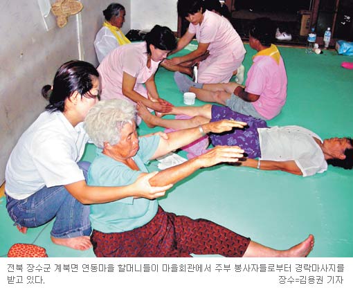 낙원장수마을 이미지