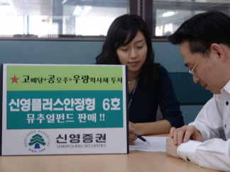 신영플러스 이미지